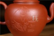 《養神》
