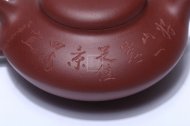 《合歡》宜興紫砂壺工藝美術師手工茶壺紫泥合歡