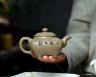 四方傳爐