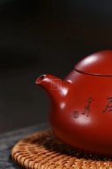 《云山風度》