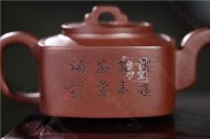 《四方松風》