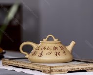 飛龍石瓢