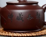 鴻運當頭