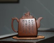 《四方龍尊》