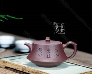 《柱礎》