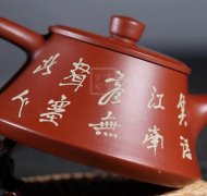 《大口井欄》宜興紫砂茶壺紫砂泡茶壺珍稀大紅袍手工實力派名家泡茶壺