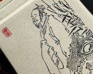 清風(fēng)徐來