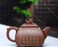 《四方獅尊》