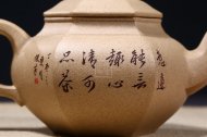 《六方笑櫻》宜興紫砂壺工藝美術師手工禮品茶具玉段泥笑櫻
