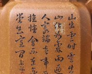《高遠四方》