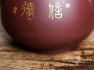 《金雞報曉》