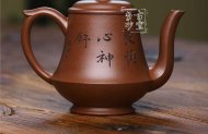 《燃燈壺》