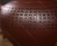《菩提心經》