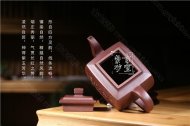 《長方壺》