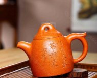 《秦權》