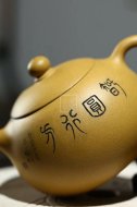 《西施套組》宜興紫砂壺工藝美術師純手工黃金段西施茶壺紫砂茶具
