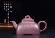 《觚棱》宜興純高級工藝美術師全手工紫泥紫砂壺茶具