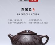 景舟石瓢