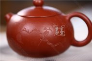 《茶禪一味》