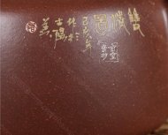 《其樂融融》