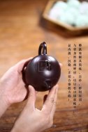 《秦權》