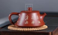 《大口井欄》宜興紫砂茶壺紫砂泡茶壺珍稀大紅袍手工實力派名家泡茶壺