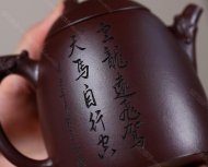 龍權