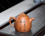 秦權