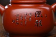 《溢香風雅》