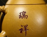 龍蛋