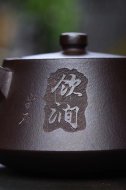 《柱礎》