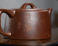 井泉