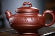 明遠(yuǎn)壺