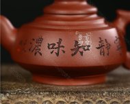 《暗香浮動》