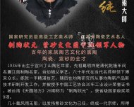 《時來運(yùn)轉(zhuǎn)》
