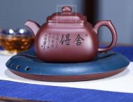 《混方壺》宜興紫砂壺高級工藝美術師純手工全紫茄泥方器泡茶壺茶具