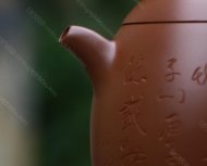 秦權