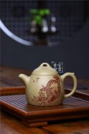《秦權》