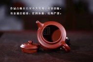 《德鐘》宜興紫砂壺實力派藝人手工茶壺大紅袍德鐘