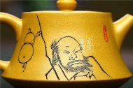 《柱礎》