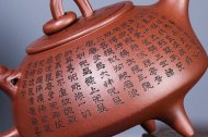 《環龍三足》宜興國家工藝美術師工紫砂壺底槽青茶壺茶具