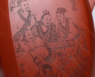 高瞻遠矚