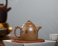 秦權