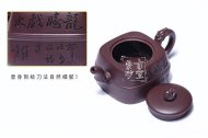 《龍騰戲水》