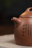 《秦權》宜興降坡泥紫砂壺中國工藝美術大師全手工秦權茶壺