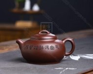 《玉潤》