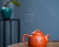 《秦權》
