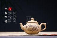 《六方笑櫻》宜興紫砂壺工藝美術師手工禮品茶具玉段泥笑櫻