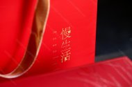 慢生活宜興紅茶禮盒裝