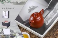 《秦權》